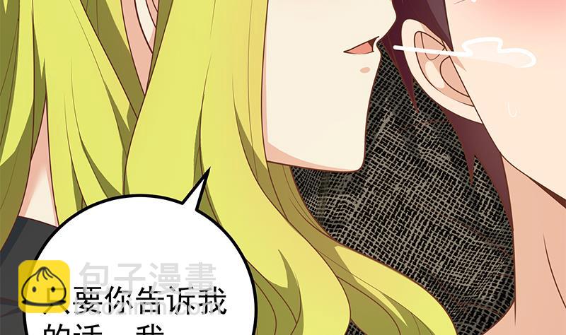 第二季 第176话 诱人的交易(1/2)-第176话