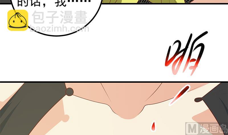第二季 第176话 诱人的交易(1/2)-第176话