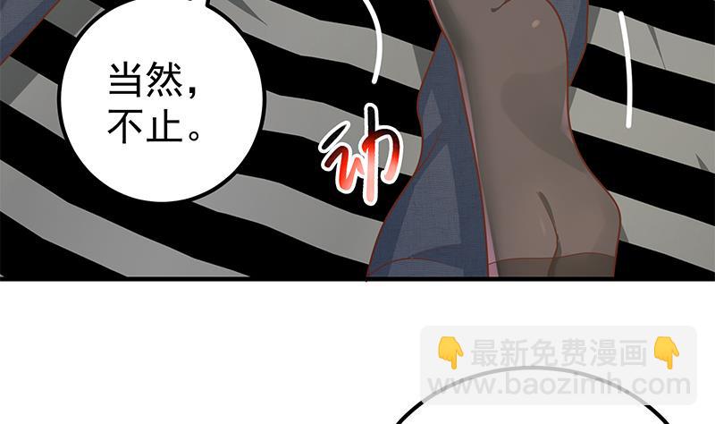 第二季 第176话 诱人的交易(1/2)-第176话