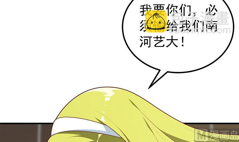 第二季 第176话 诱人的交易(1/2)-第176话