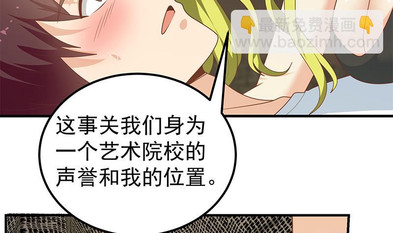 第二季 第176话 诱人的交易(1/2)-第176话