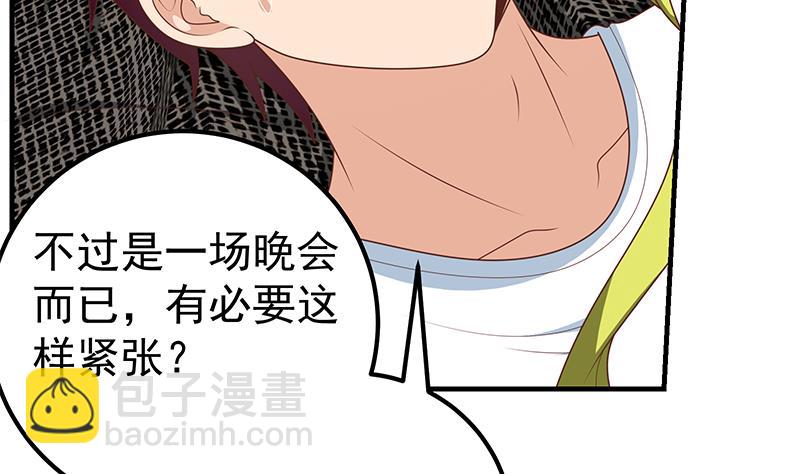 第二季 第176话 诱人的交易(1/2)-第176话