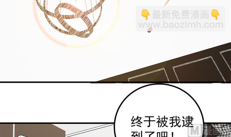 第二季 第176话 诱人的交易(1/2)-第176话
