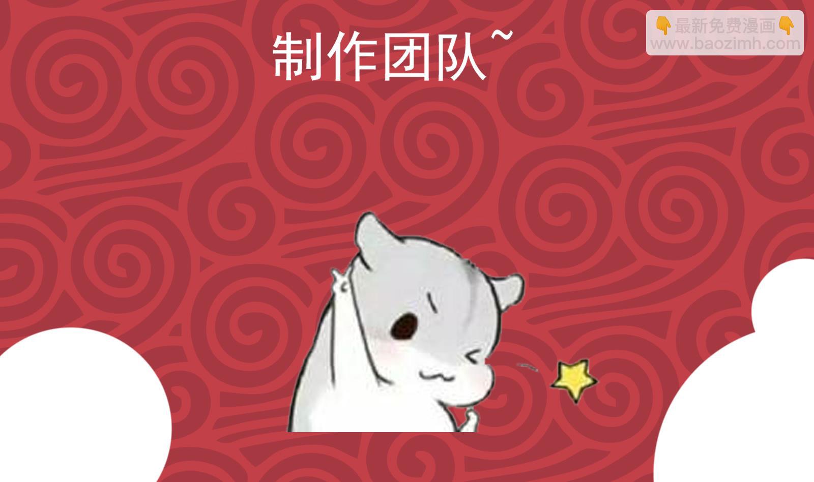 第二季 第176话 诱人的交易(1/2)-第176话