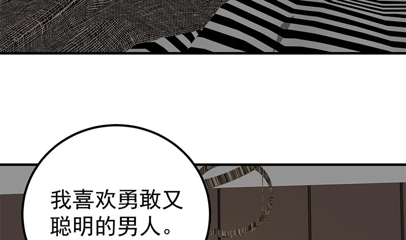 第二季 第176话 诱人的交易(1/2)-第176话