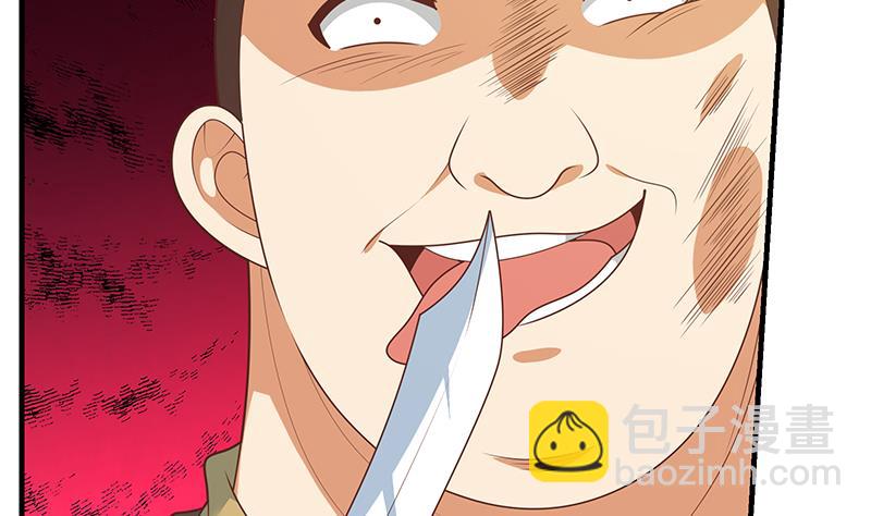 第二季 第178话 刘忙的必杀技-第178话
