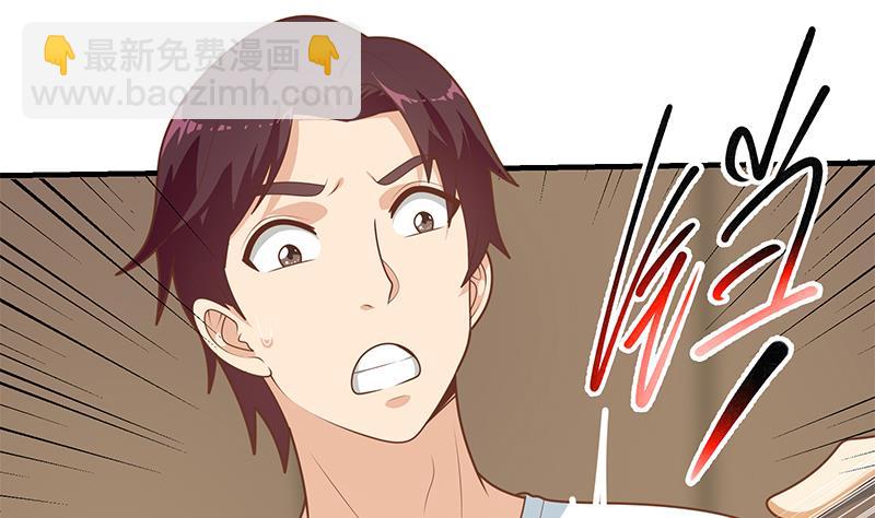 第二季 第178话 刘忙的必杀技-第178话