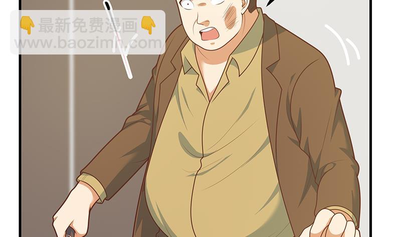 第二季 第178话 刘忙的必杀技-第178话