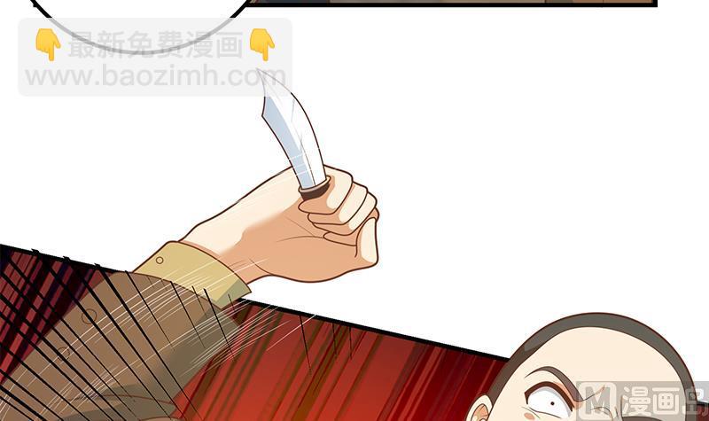 第二季 第178话 刘忙的必杀技-第178话
