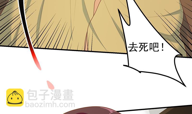第二季 第178话 刘忙的必杀技-第178话
