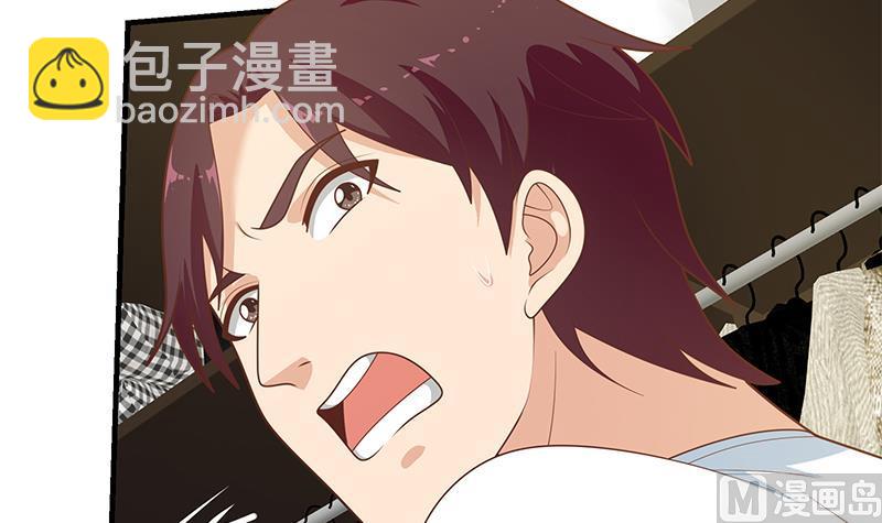 第二季 第178话 刘忙的必杀技-第178话
