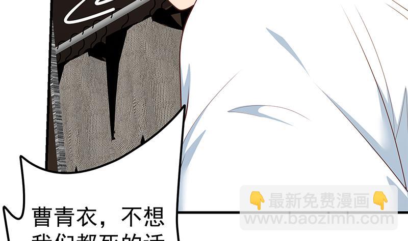 第二季 第178话 刘忙的必杀技-第178话