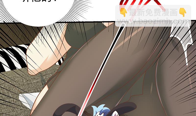 第二季 第178话 刘忙的必杀技-第178话