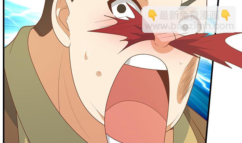 第二季 第178话 刘忙的必杀技-第178话