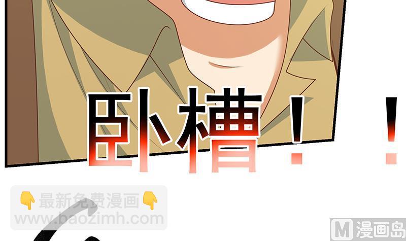 第二季 第178话 刘忙的必杀技-第178话