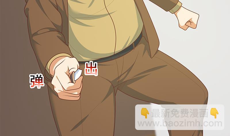 第二季 第178话 刘忙的必杀技-第178话