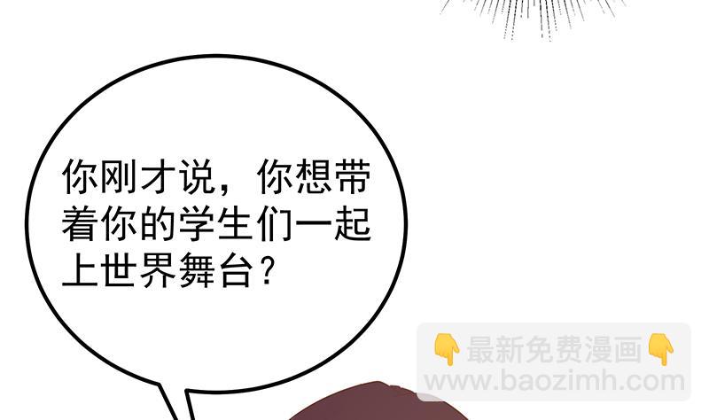 第二季 第180话 刘忙的一百万投资(1/2)-第180话
