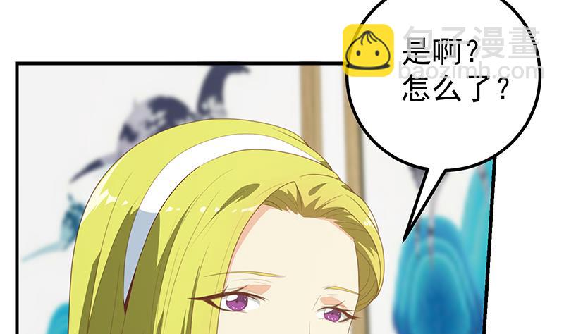 第二季 第180话 刘忙的一百万投资(1/2)-第180话