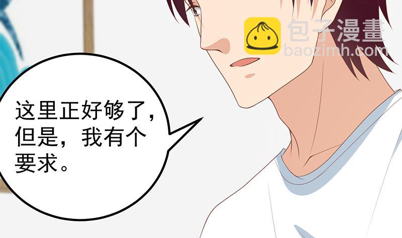 第二季 第180话 刘忙的一百万投资(1/2)-第180话