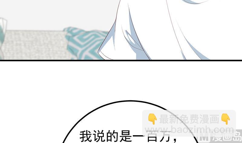 第二季 第180话 刘忙的一百万投资(1/2)-第180话