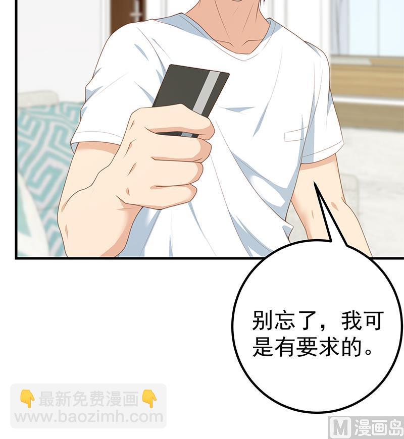 第二季 第180话 刘忙的一百万投资(1/2)-第180话