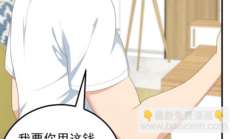 第二季 第180话 刘忙的一百万投资(1/2)-第180话