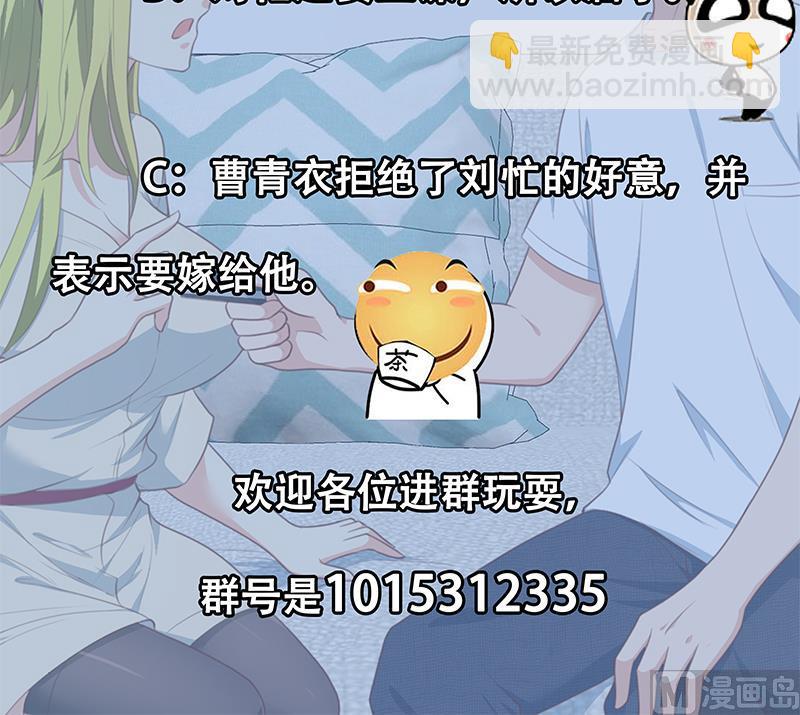 第二季 第180话 刘忙的一百万投资(1/2)-第180话