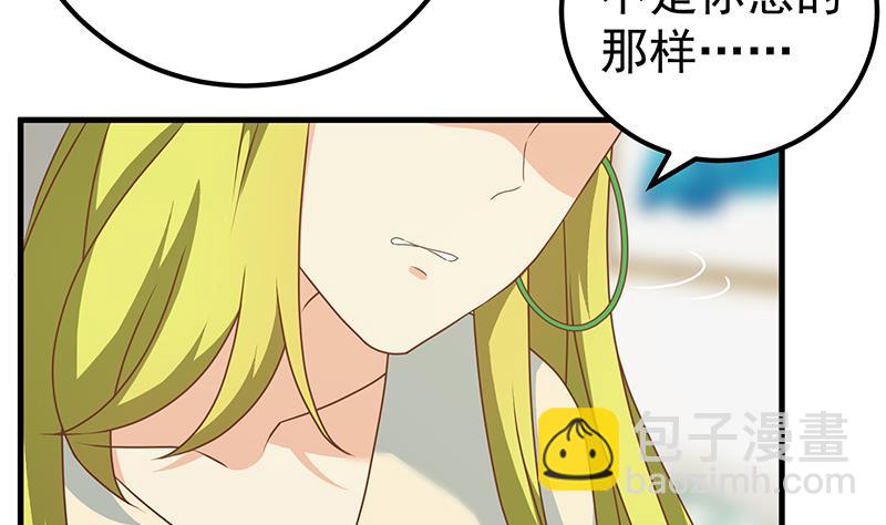 第二季 第180话 刘忙的一百万投资(1/2)-第180话