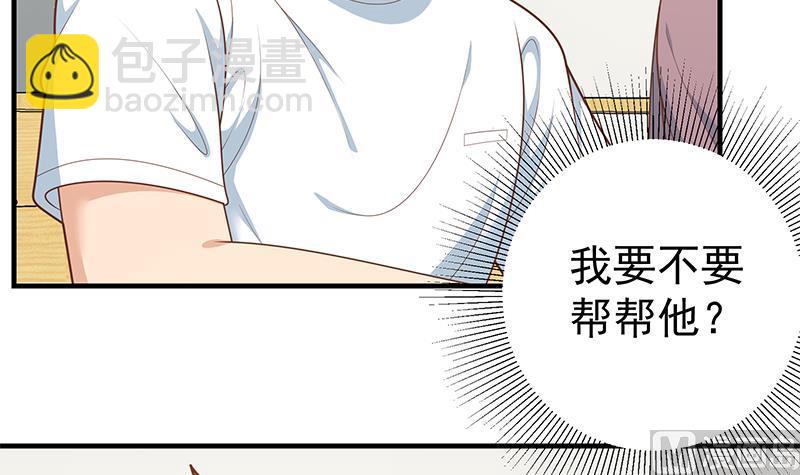 第二季 第182话 胖子的恋爱心情-第182话