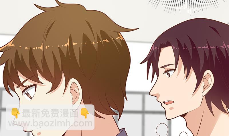 第二季 第182话 胖子的恋爱心情-第182话