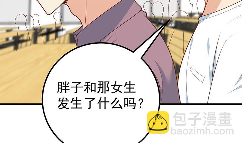第二季 第182话 胖子的恋爱心情-第182话