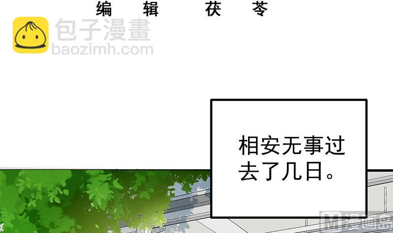 第二季 第182话 胖子的恋爱心情-第182话