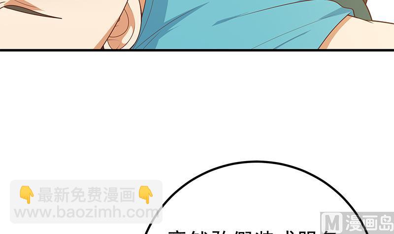第二季 第184话 胖子的勇气(1/2)-第184话
