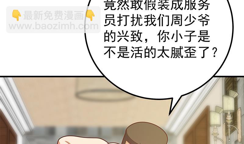 第二季 第184话 胖子的勇气(1/2)-第184话