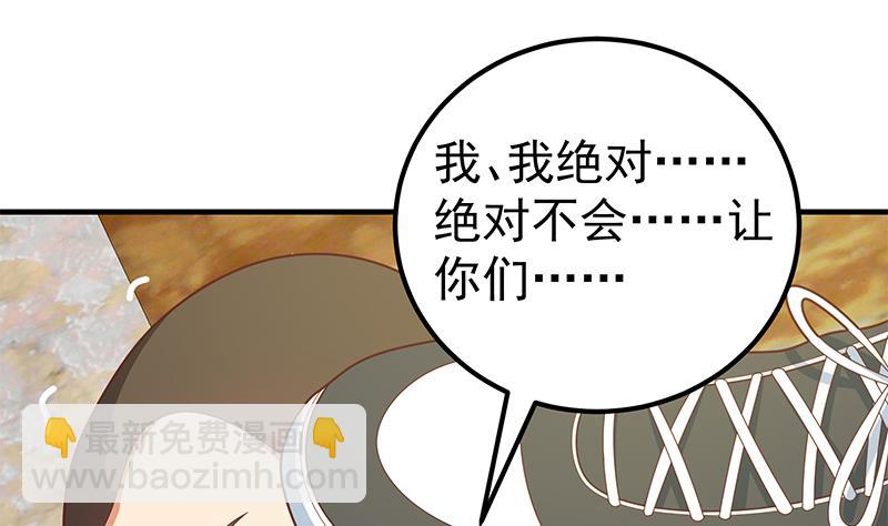 第二季 第184话 胖子的勇气(1/2)-第184话