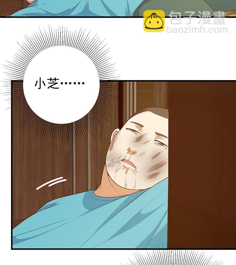 第二季 第184话 胖子的勇气(1/2)-第184话