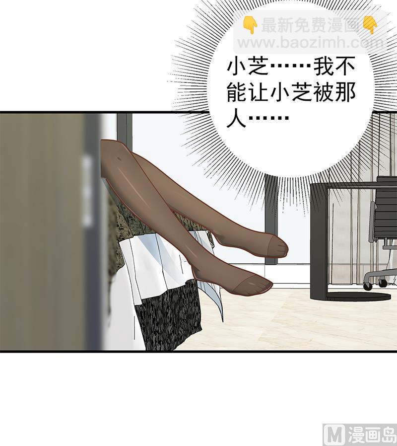 第二季 第184话 胖子的勇气(1/2)-第184话