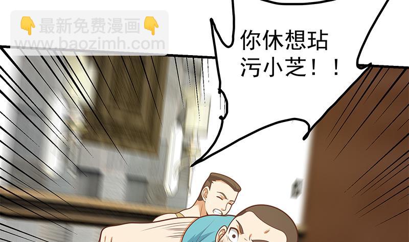 第二季 第184话 胖子的勇气(1/2)-第184话