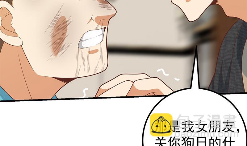 第二季 第184话 胖子的勇气(1/2)-第184话