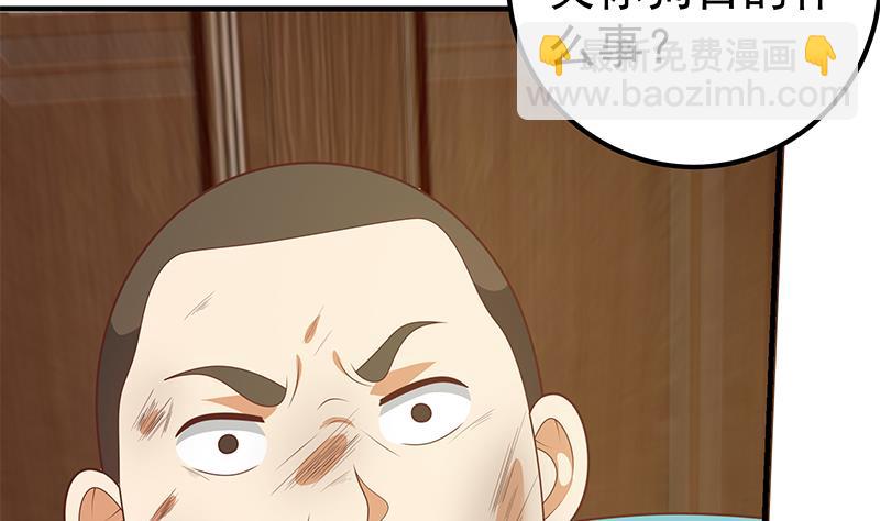 第二季 第184话 胖子的勇气(1/2)-第184话