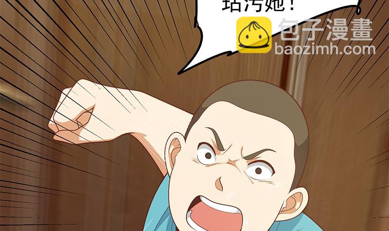 第二季 第184话 胖子的勇气(1/2)-第184话