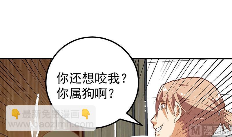 第二季 第184话 胖子的勇气(1/2)-第184话