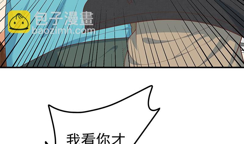 第二季 第184话 胖子的勇气(1/2)-第184话