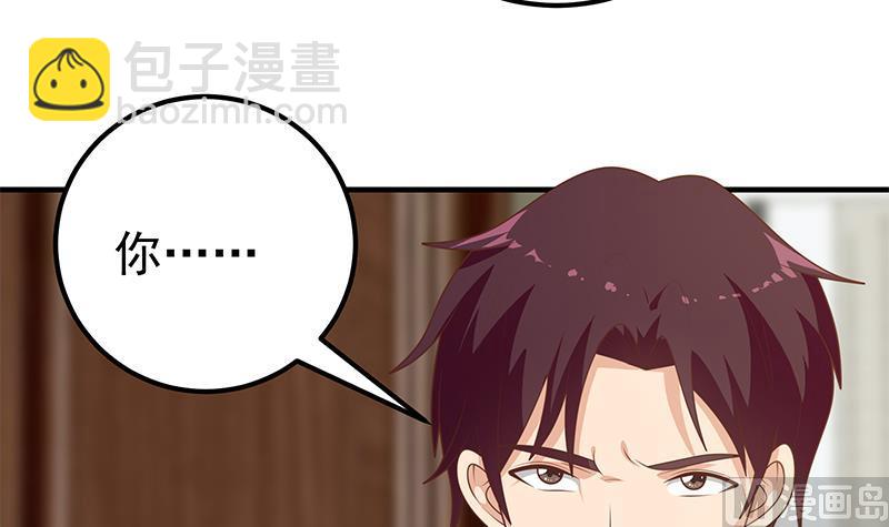 第二季 第186话 出人意料的结果(1/2)-第186话