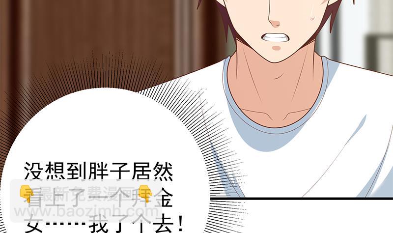 第二季 第186话 出人意料的结果(1/2)-第186话