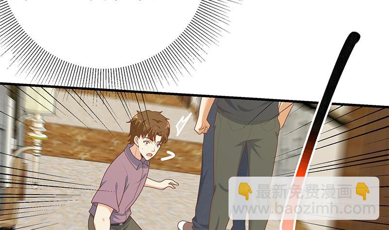 第二季 第186话 出人意料的结果(1/2)-第186话