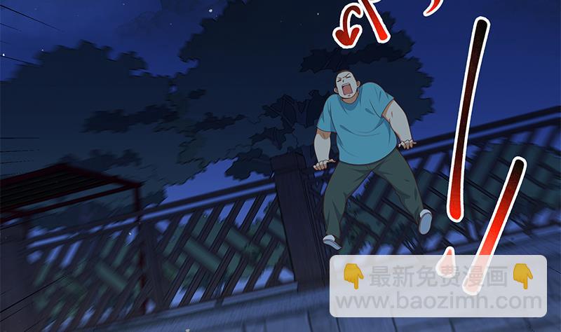 第二季 第186话 出人意料的结果(1/2)-第186话
