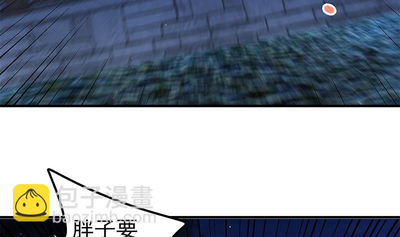 第二季 第186话 出人意料的结果(1/2)-第186话