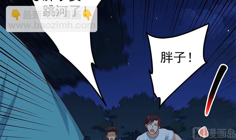 第二季 第186话 出人意料的结果(1/2)-第186话