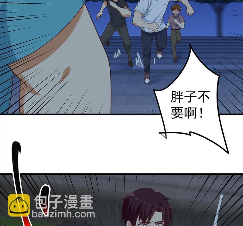 第二季 第186话 出人意料的结果(1/2)-第186话